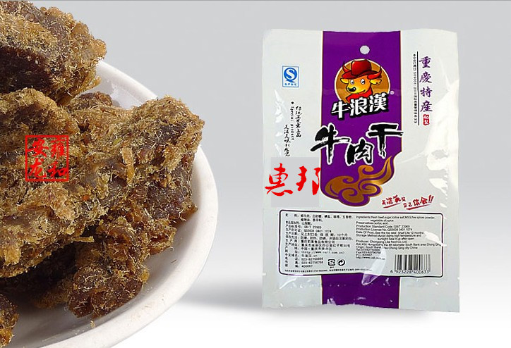 牛浪汉五香牛肉干 牛肉干 零食 牛肉干批发 休闲食品批发