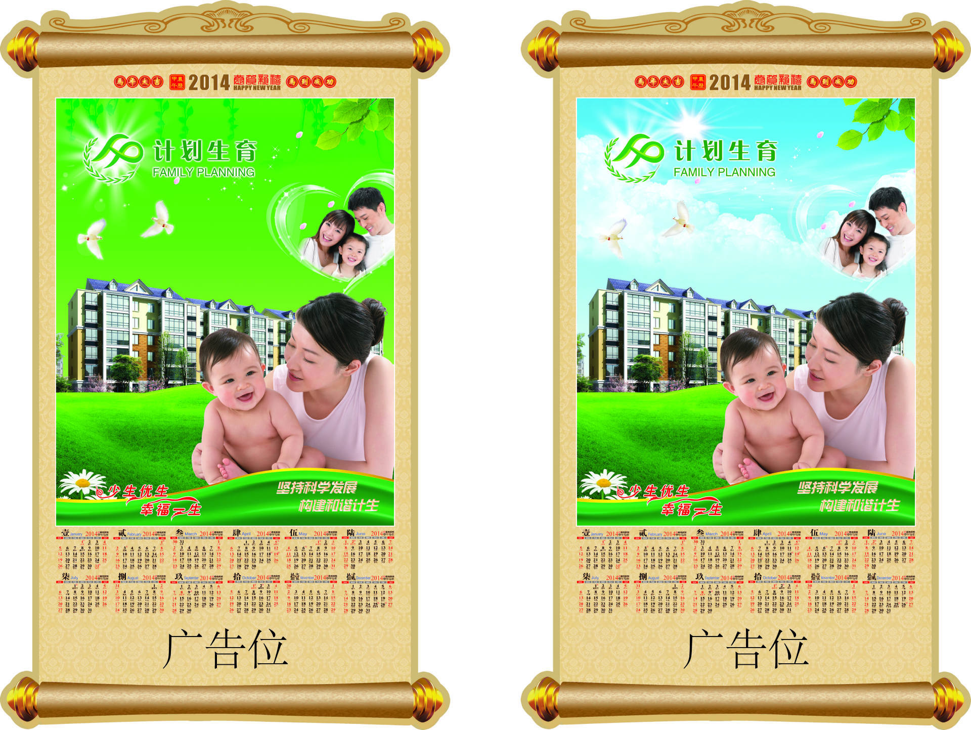 中安平安.另一種