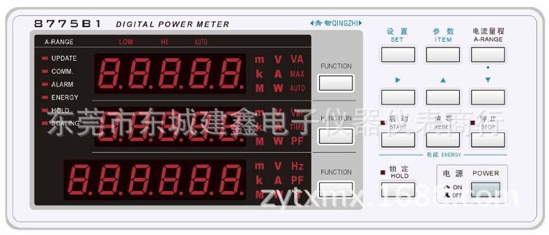 参数测量仪-青智8775B1单相电参数测试仪数字