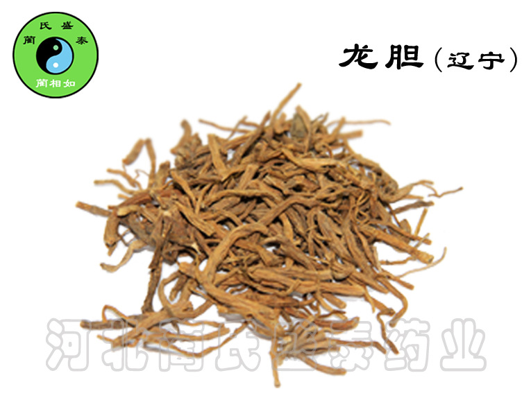 供应批发 中药材,中药饮片 龙胆