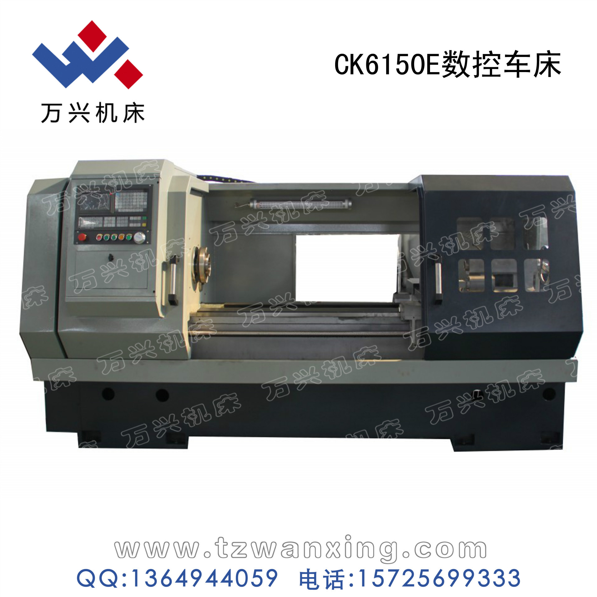 CK6150E数控车床