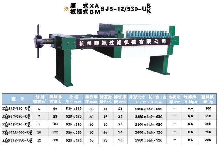 500型[1]