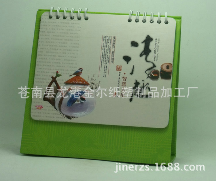 照片 255