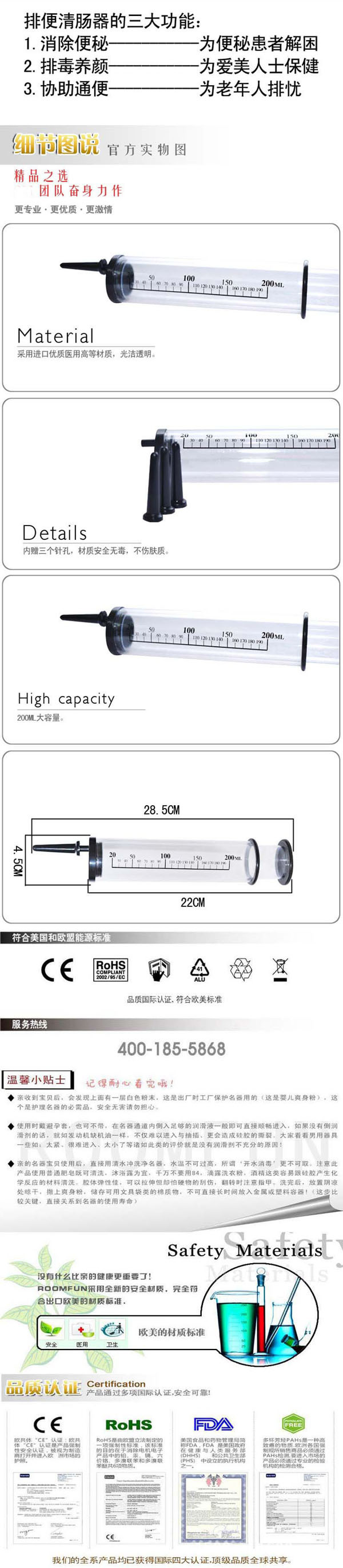 QT-032