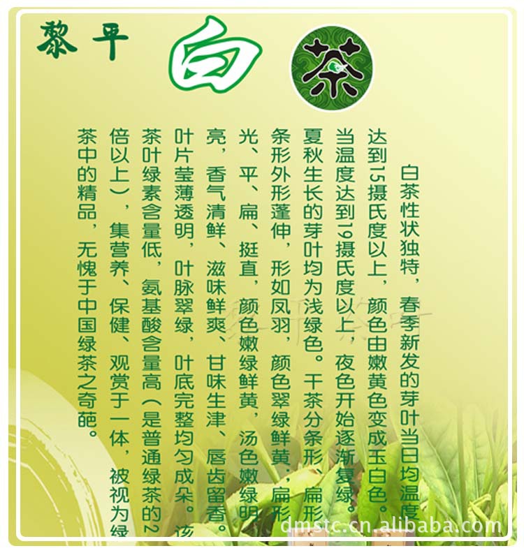 2013新茶贵州黎平白茶160g特级无公害有机茶