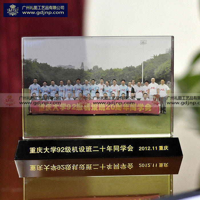 重庆20周年同学会纪念1