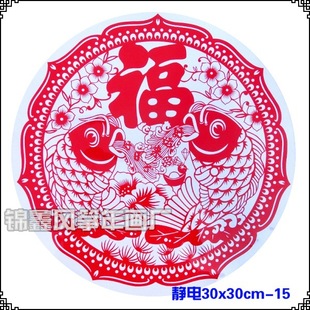 2014马年剪纸春节窗花 贴纸 静电剪纸30cm-15 年货福字厂家直销