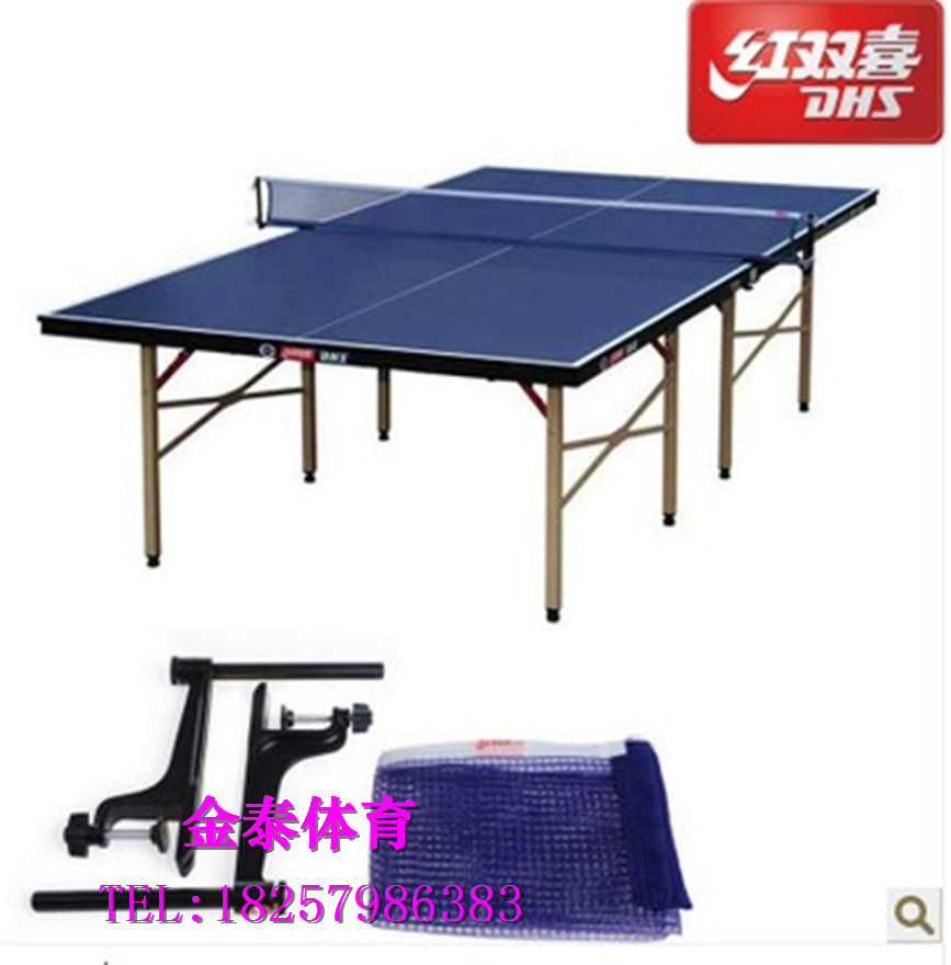 【家用红双喜T3726乒乓球桌正品飞镖折叠式标准压线算分图片