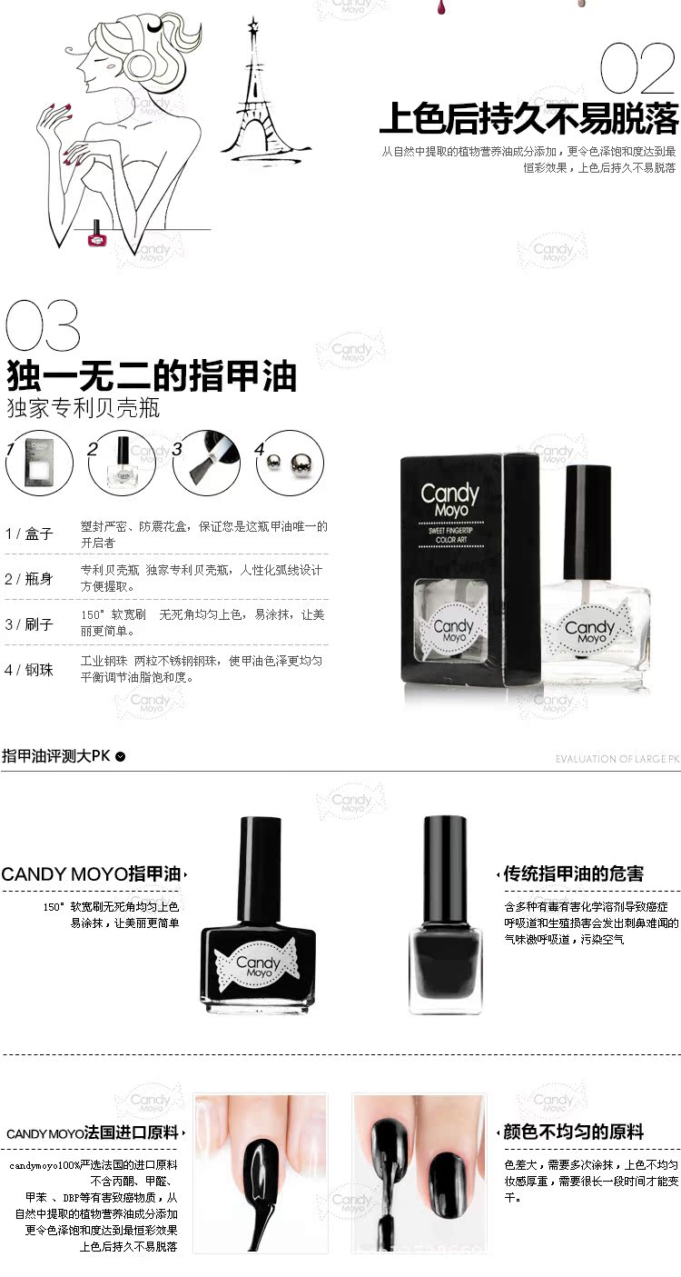 珊瑚海套組頁面2_07