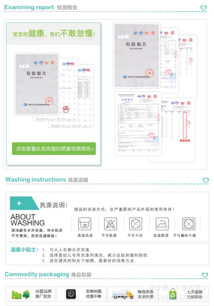 、檢驗報告