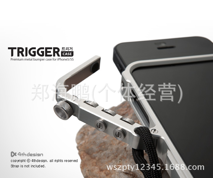 trigger08