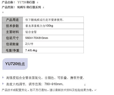 QQ圖片20130614110804