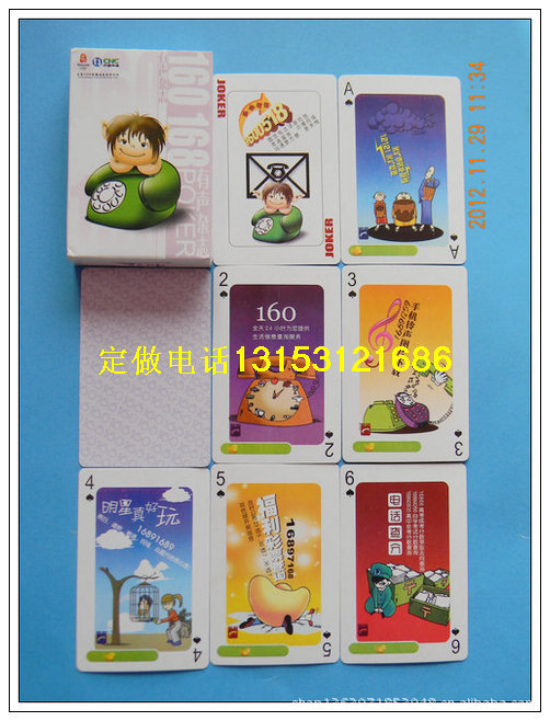 广告扑克产品效果图