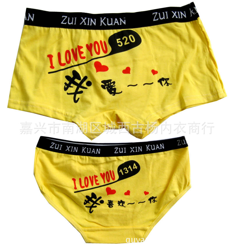<em>爱情语录</em> 可爱情侣 全棉 <em>男女</em>卡通 平角内裤 短