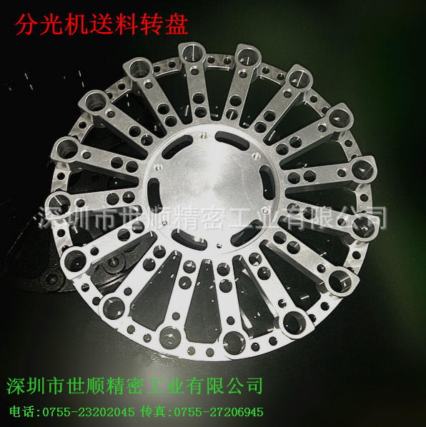 分光机送料转盘-1