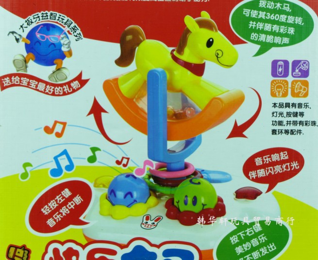快乐木马 卡通多功能音乐豆 益智玩具 淘宝热销 玩具批发