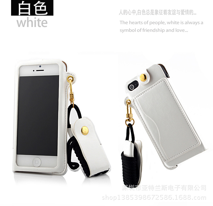 Iphone 5 5G 5S 5C掛繩支架皮套