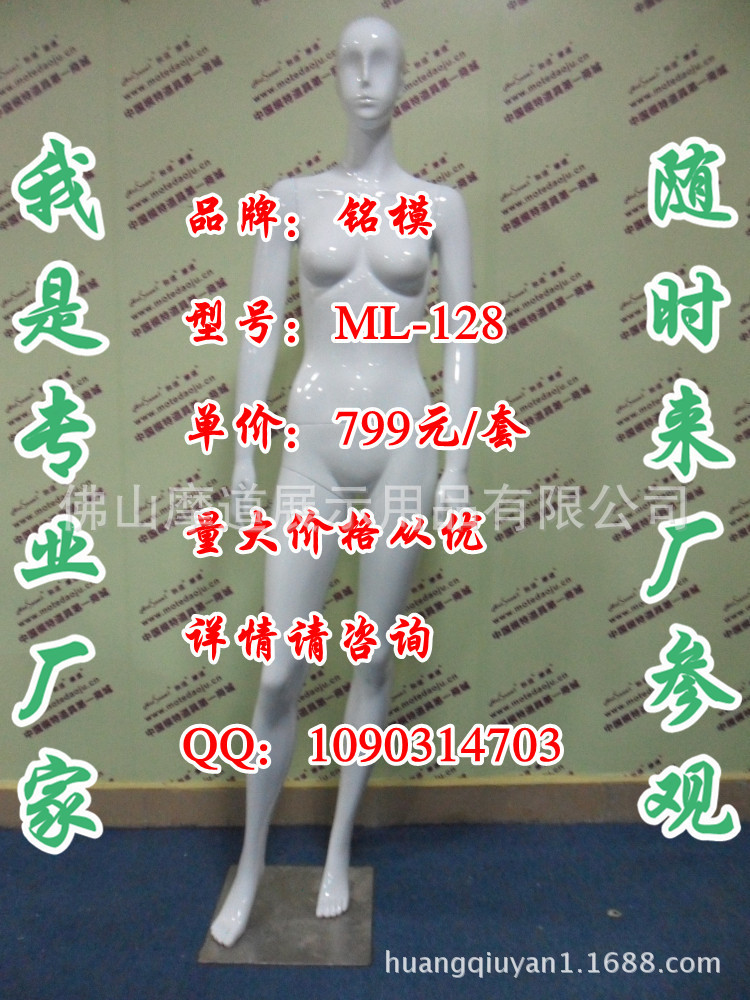 ML-128配112头型亮光白A_副本