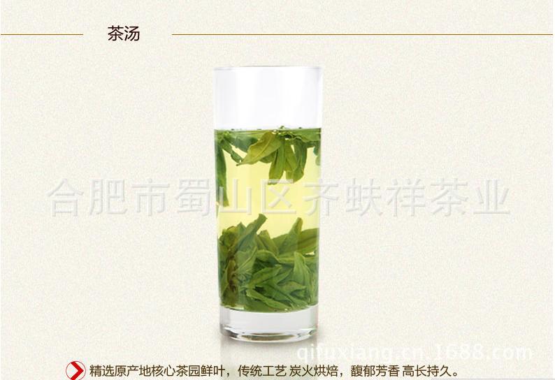 【茶叶六安瓜片绿茶批发,高香,原产地,味浓厂家