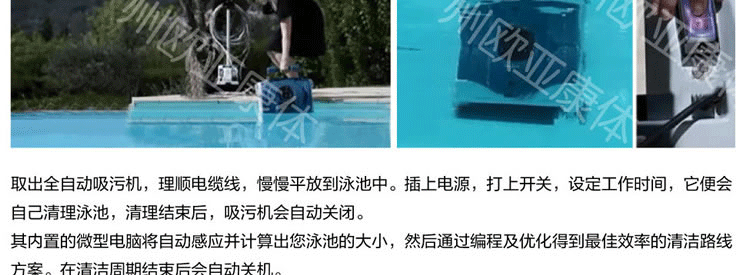 彩鲨VAC店铺设计_12