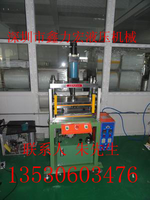 液压鼓包机