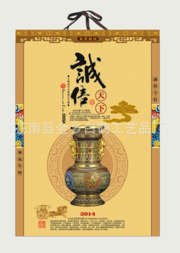 QQ截圖20130929150342