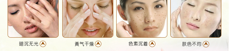 羊胎素面膜_08