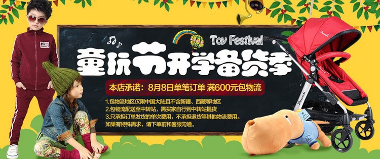 寶貝詳情頁圖片