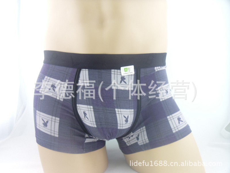 批发采购<em>内裤</em>-<em>淘宝</em>热卖正品<em>花花公子男士内裤</em>