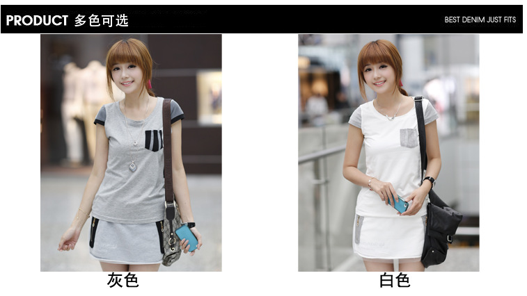 厂家直销 <em>2046女装</em>修身两件套装上下套装 免费