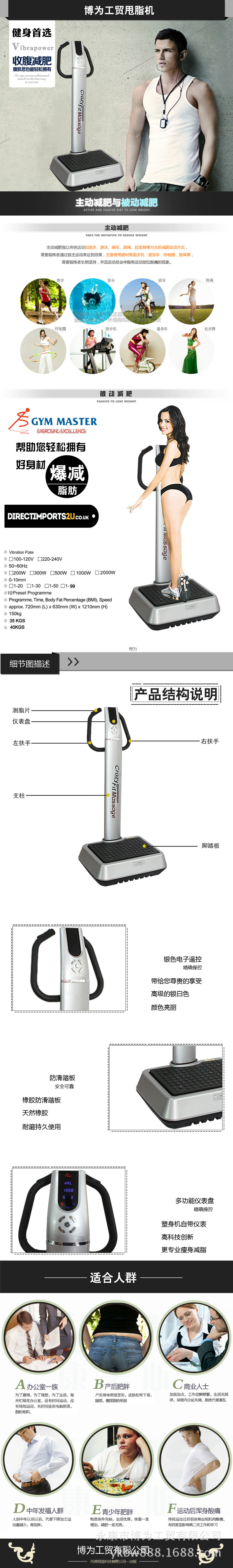 甩脂机银色细节图