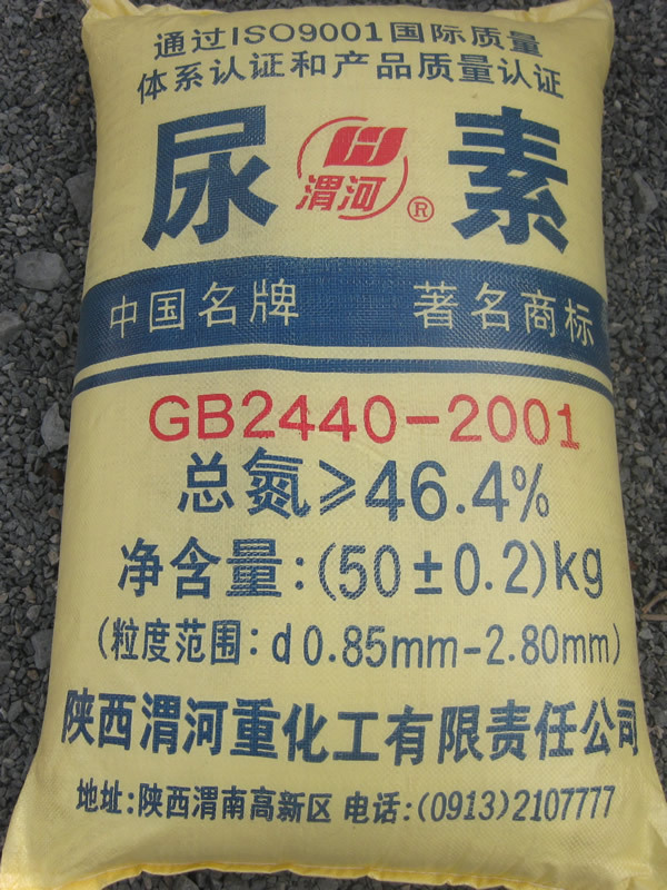  尿素  图片_高清大图 - 阿里巴巴