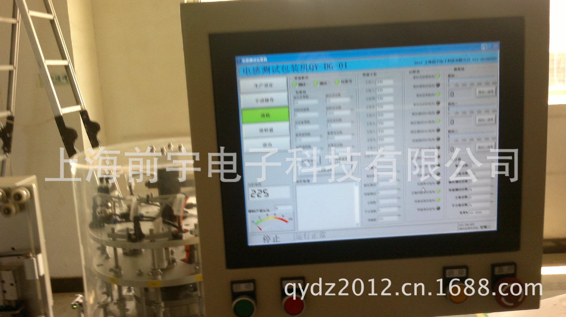 子产品制造设备-12工位电感测试包装一贯机--