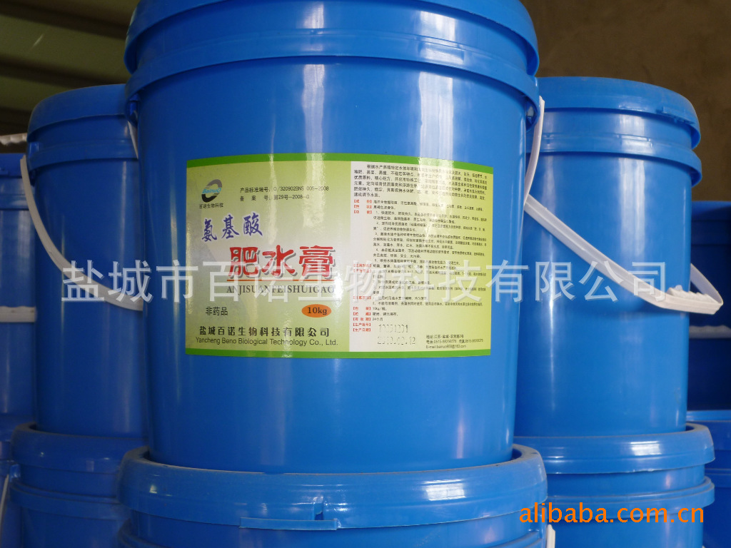 批发采购生物肥料-厂家供货 专业水产养殖氨基