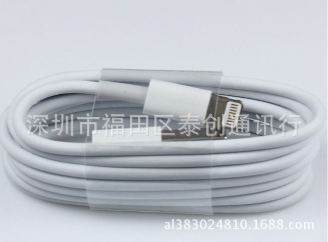 5代數據線一體頭