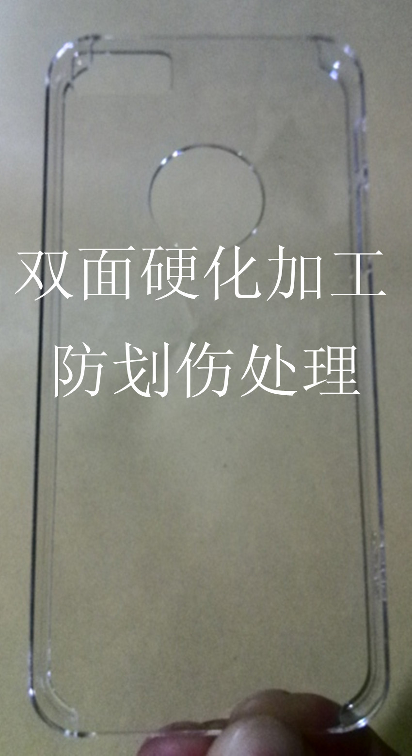 YP20130719083207