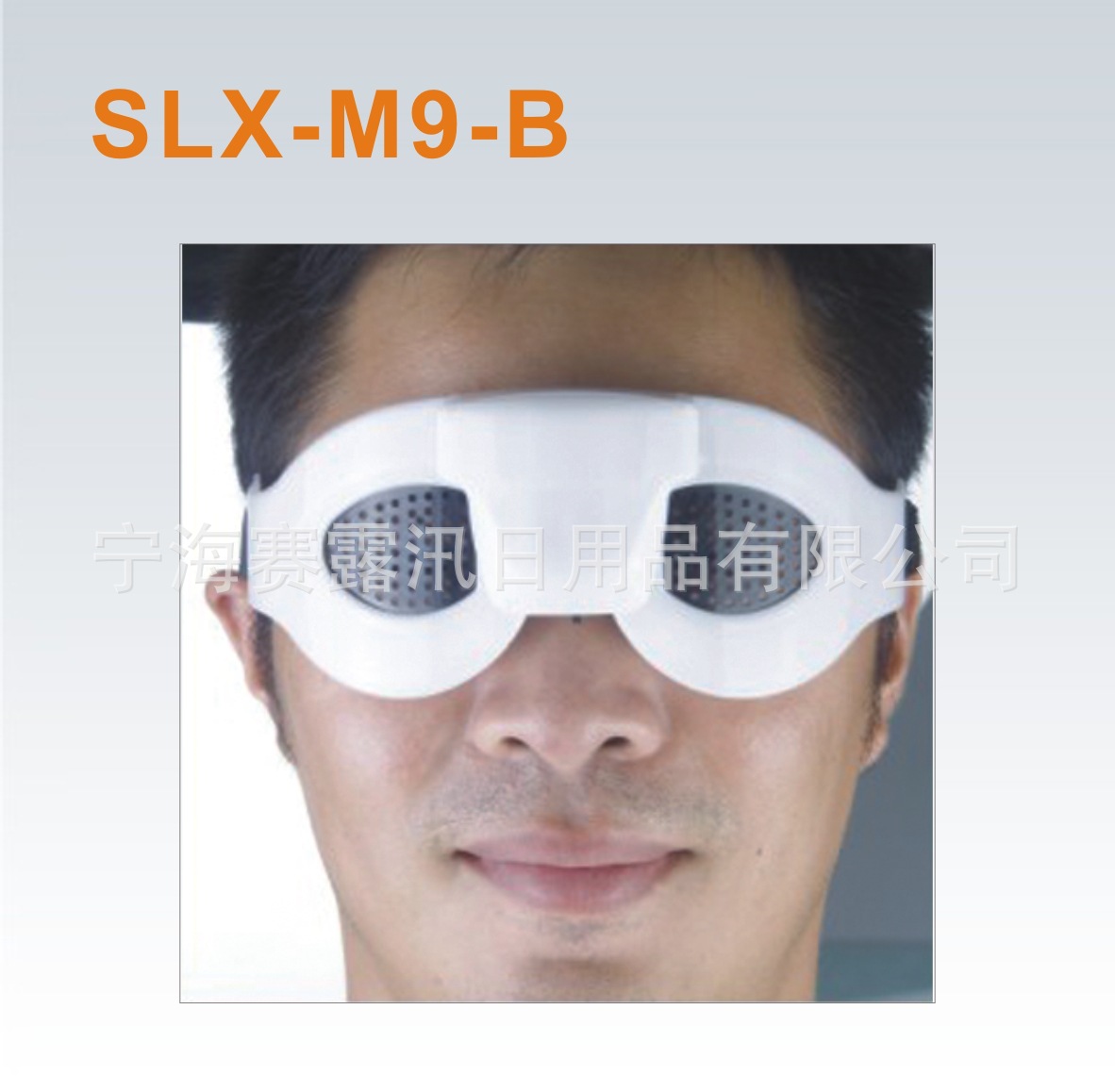 SLX-M9-B