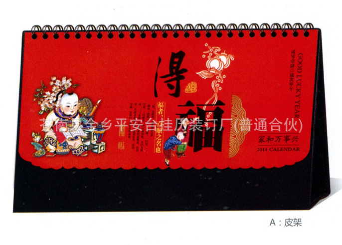 QQ截圖20130913150323