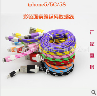 QQ截圖20131028134408