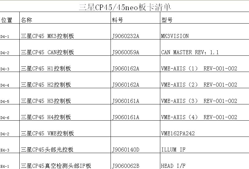 QQ图片20131011145204