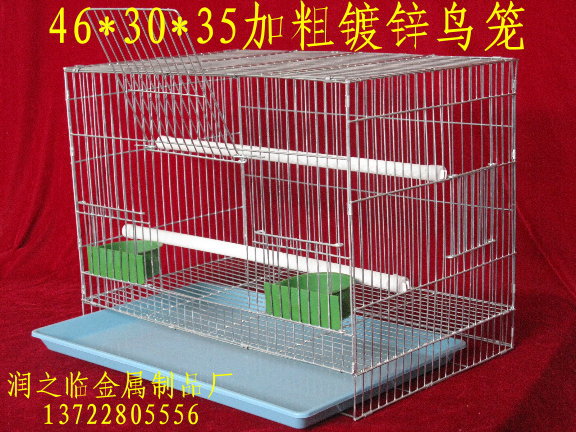 批发采购鸟笼-0.8L鸟用自动饮水器 下料器 饲饮