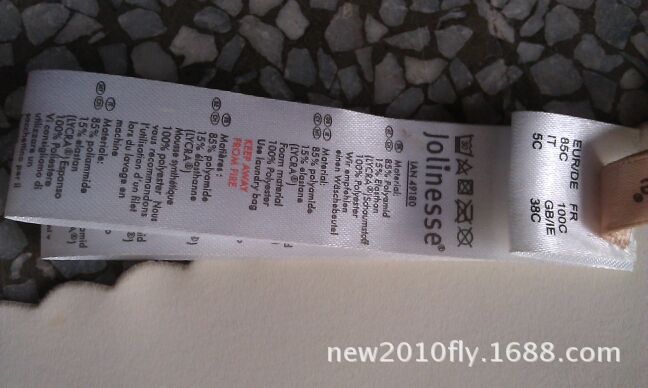 外贸库存尾货原单出口德国<em>无痕</em>内衣<em>文胸</em>两面穿