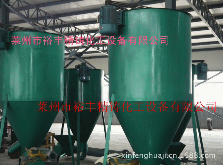 立式混合机4_副本