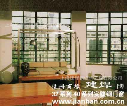 上海古建筑老洋房、老别墅钢窗