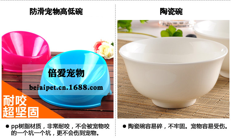 寵物防滑高低碗 (6)
