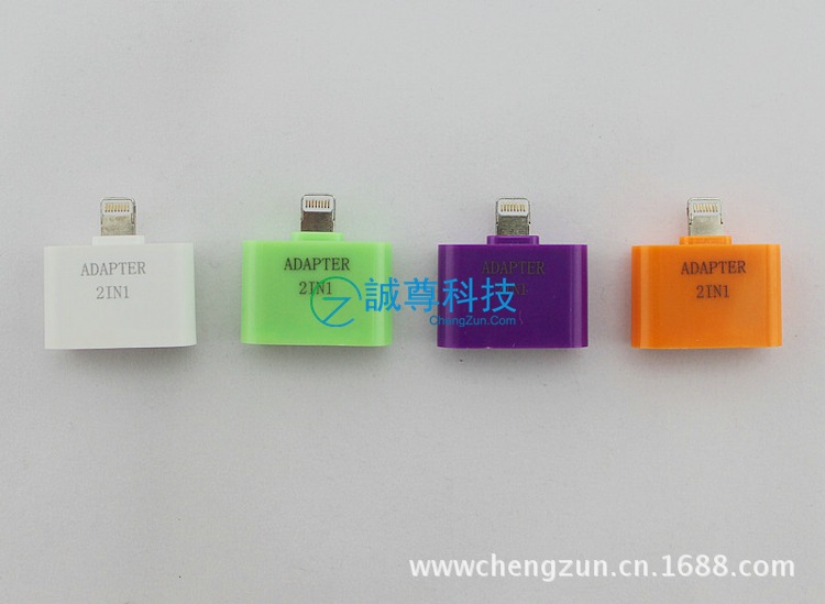 二合一轉接頭B