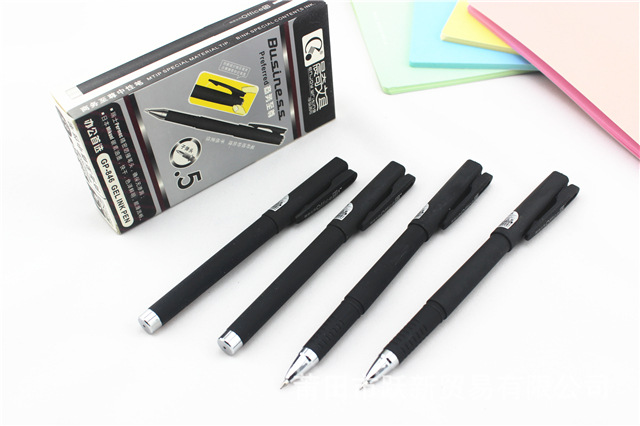 【晨奇中性笔批发 书写工具黑色水笔 碳素笔 0