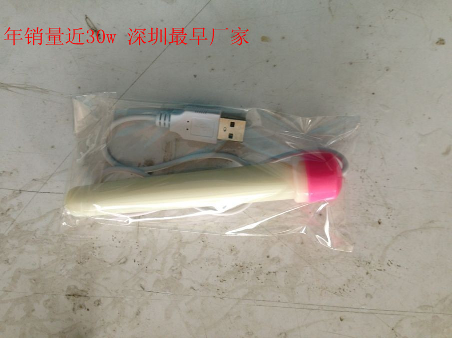 usb加溫棒