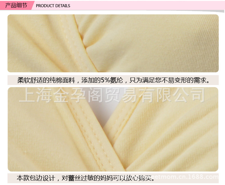 純色交叉胸罩寶貝詳情_13