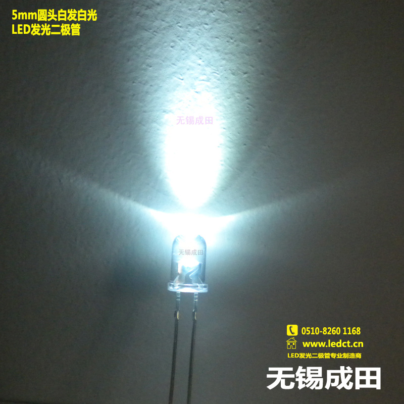 5mm圓頭白發白光LED發光二極管